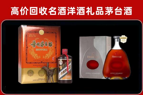 溪湖回收轩尼诗
