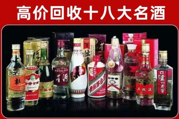 溪湖回收老酒