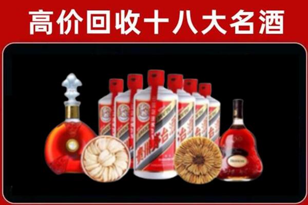 溪湖回收烟酒店