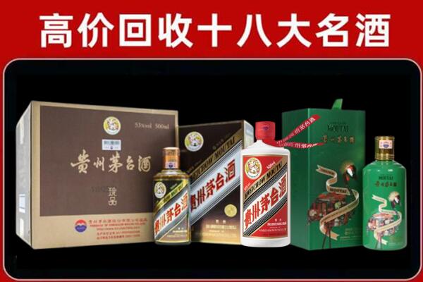 溪湖回收铁盖茅台酒