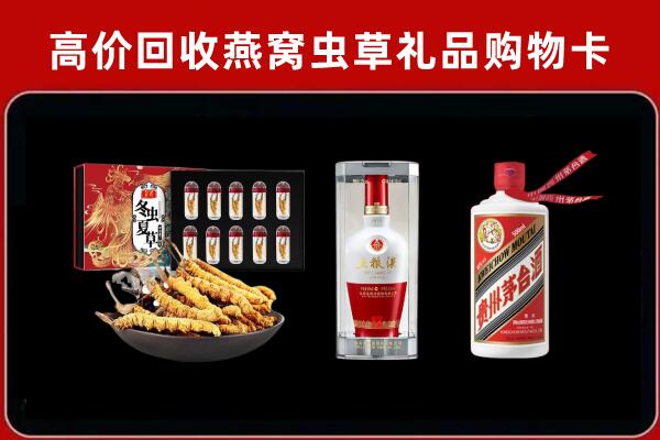 溪湖回收烟酒哪家好